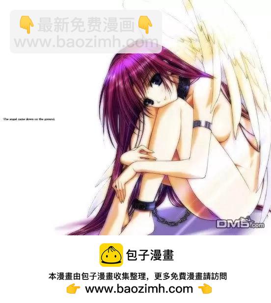 《你我的双人间》第32回 第11页