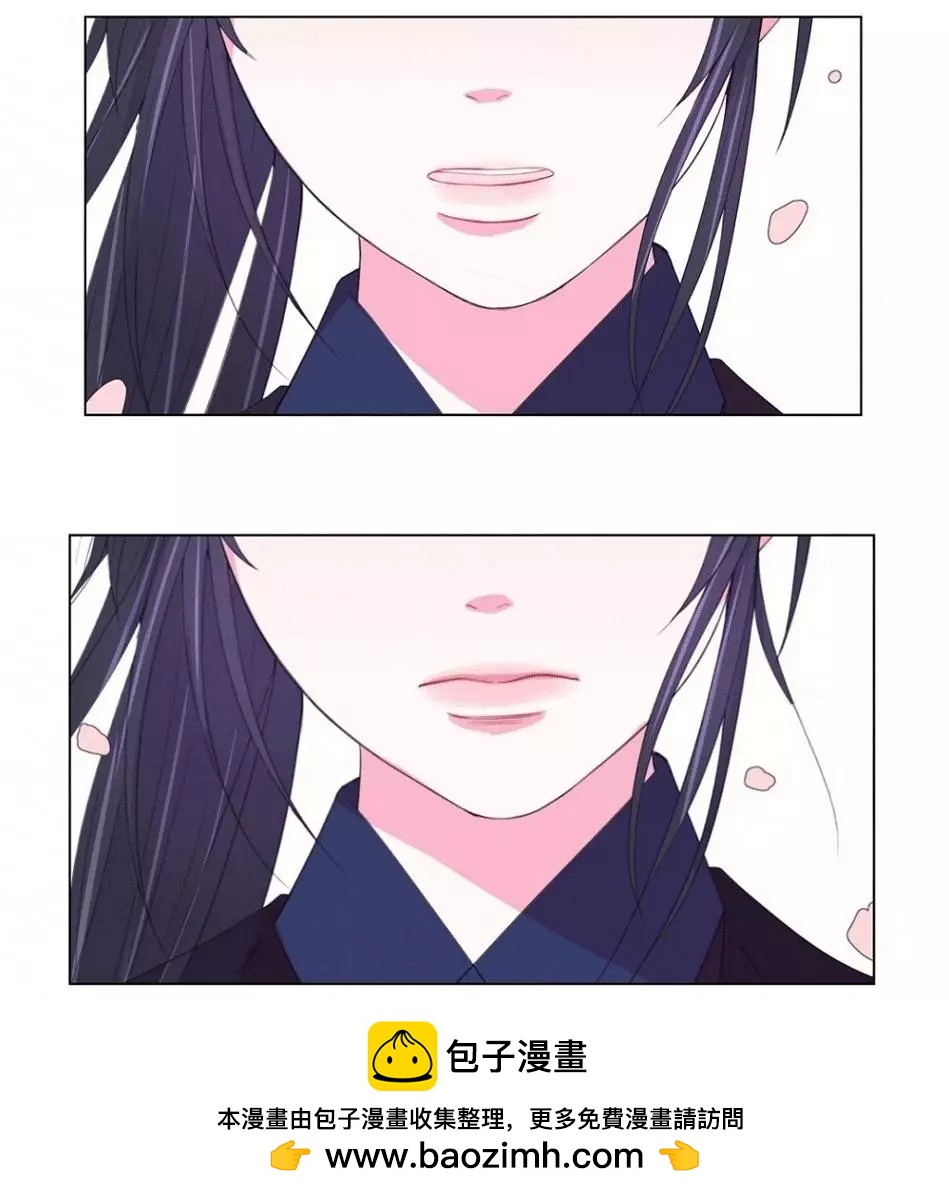 《你我的双人间》第45话 第13页