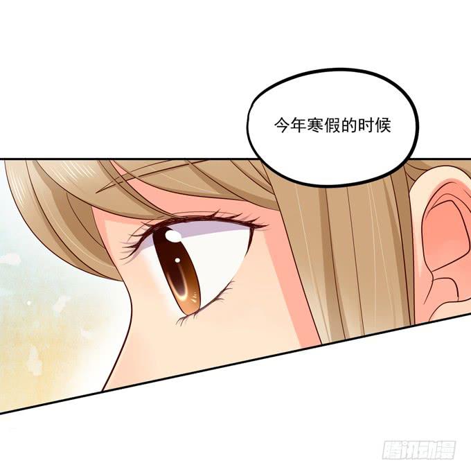 《锦绣恋人》第3话第一印象 第10页