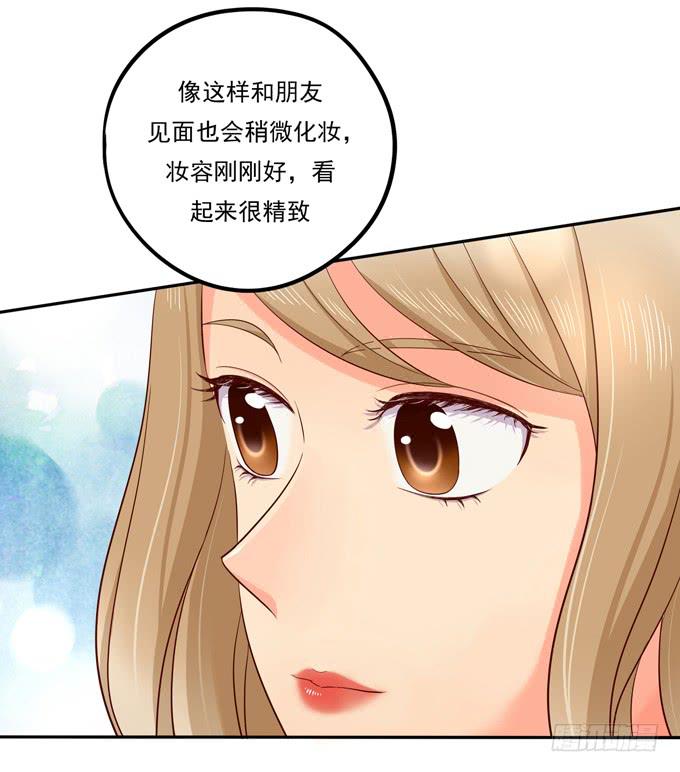 《锦绣恋人》第3话第一印象 第22页