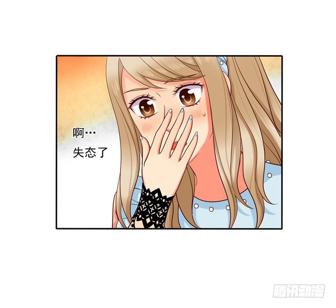 《锦绣恋人》第3话第一印象 第27页