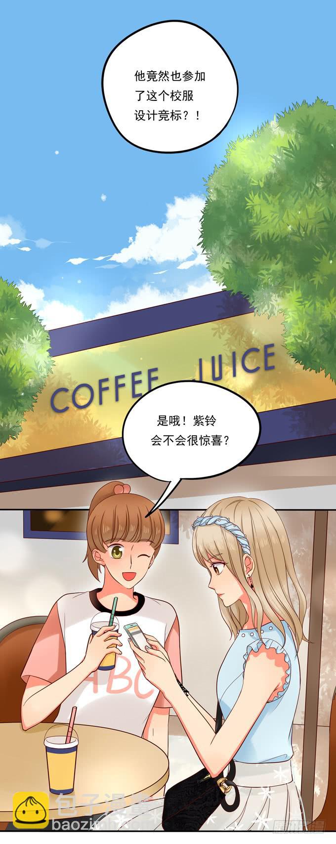 《锦绣恋人》第3话第一印象 第2页