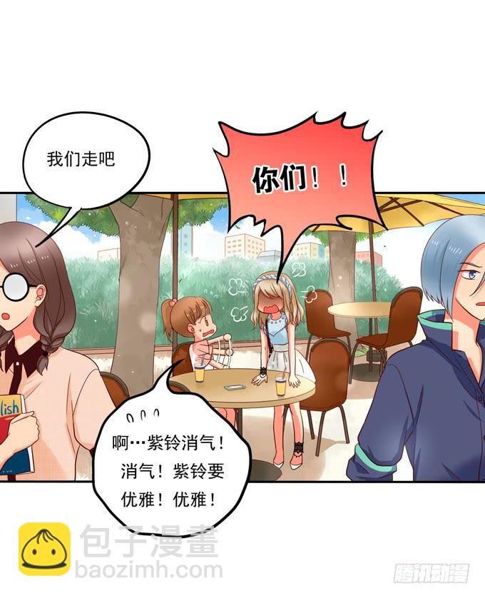 《锦绣恋人》第3话第一印象 第31页