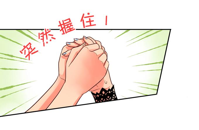 《锦绣恋人》第3话第一印象 第36页