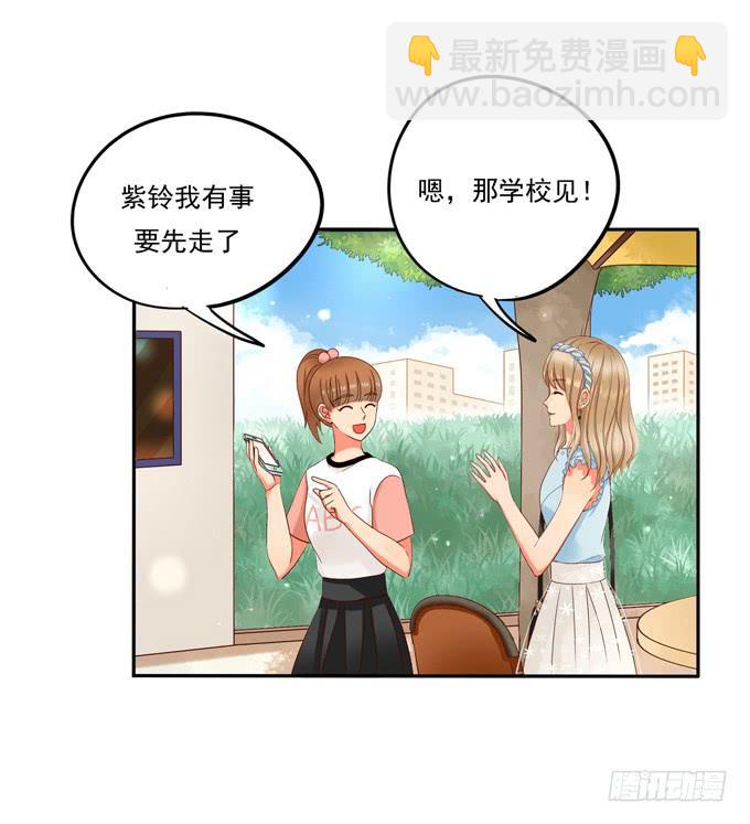 《锦绣恋人》第3话第一印象 第41页
