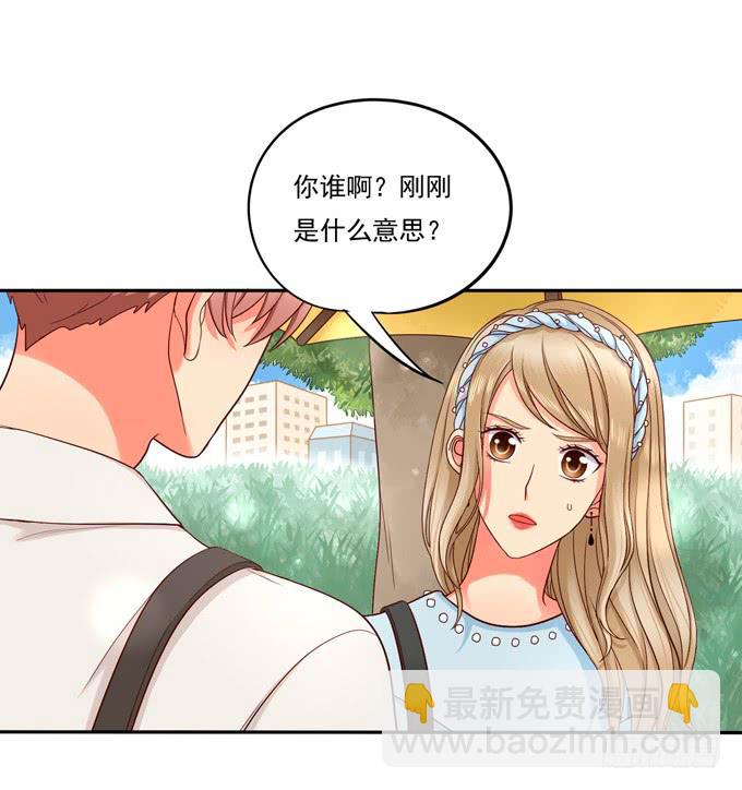 《锦绣恋人》第3话第一印象 第42页