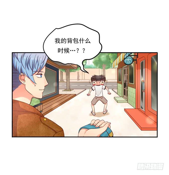 《锦绣恋人》第2话超级小鲜肉 第36页