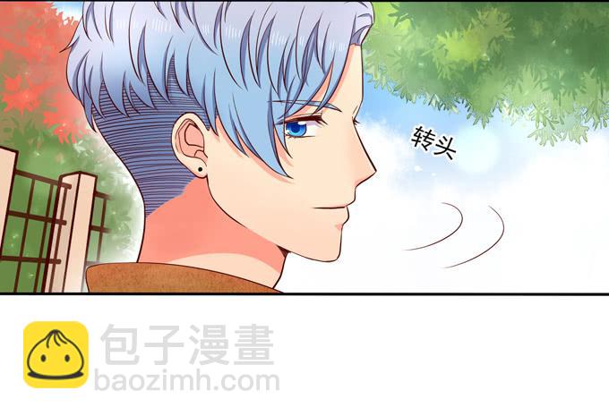 《锦绣恋人》第2话超级小鲜肉 第3页