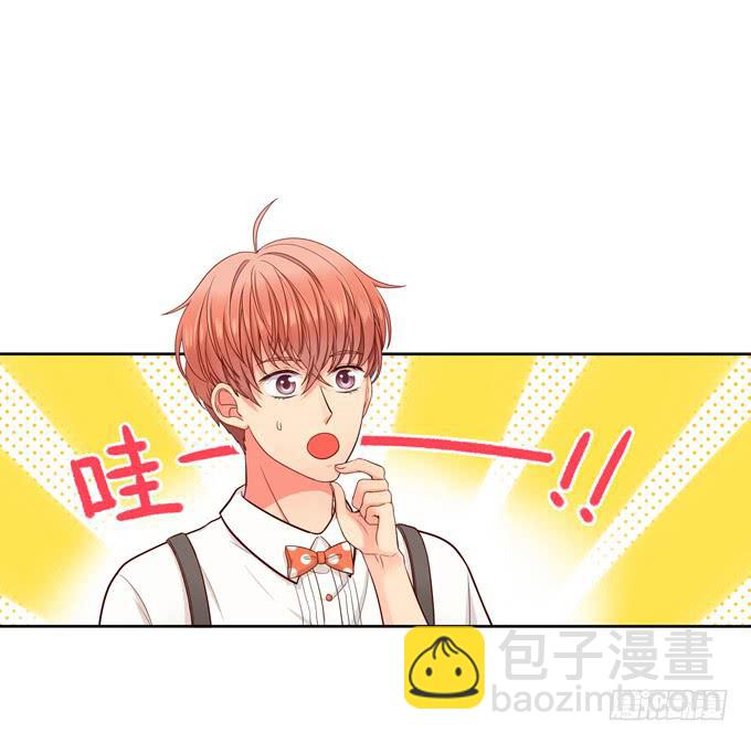 《锦绣恋人》第1话来做我的搭档吧！ 第46页