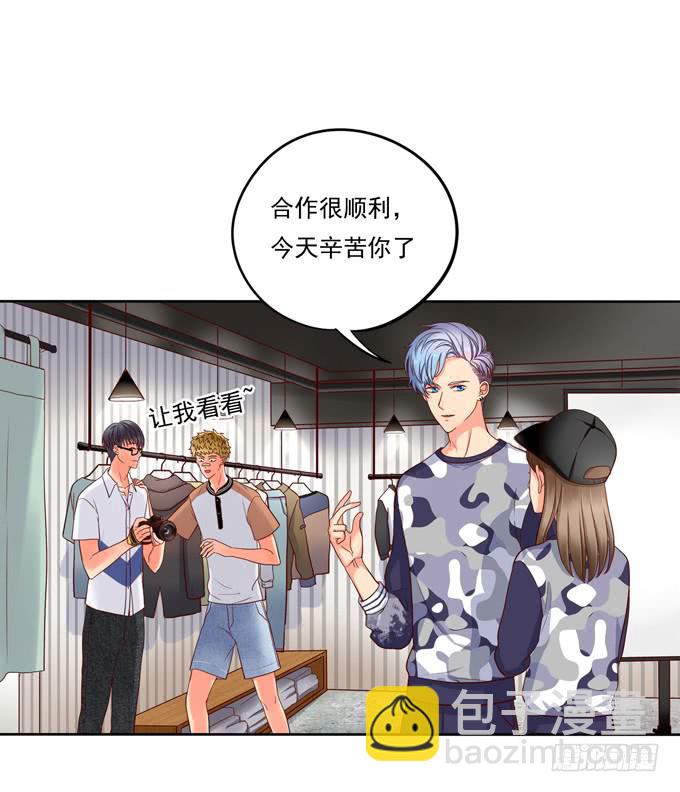 《锦绣恋人》第1话来做我的搭档吧！ 第6页
