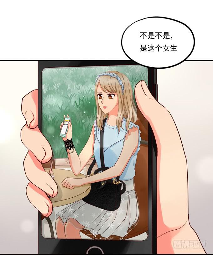《锦绣恋人》第4话你俩好配哦 第42页