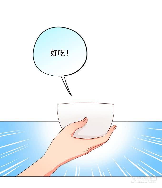 《锦绣恋人》第4话你俩好配哦 第5页