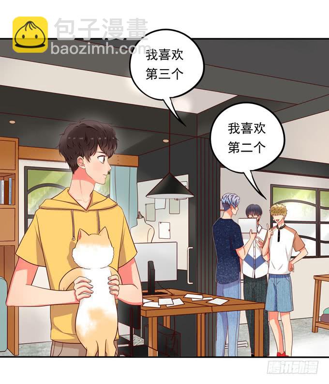 《锦绣恋人》第8话你干嘛又弹我额头啦！ 第15页