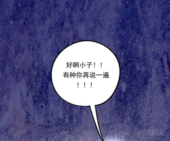 《锦绣恋人》第8话你干嘛又弹我额头啦！ 第22页