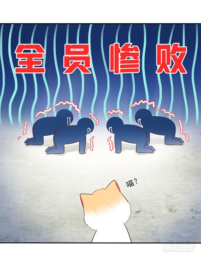 《锦绣恋人》第8话你干嘛又弹我额头啦！ 第26页