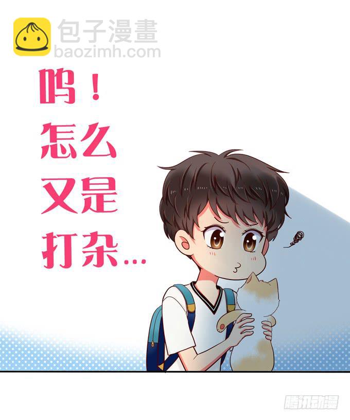 《锦绣恋人》第8话你干嘛又弹我额头啦！ 第35页