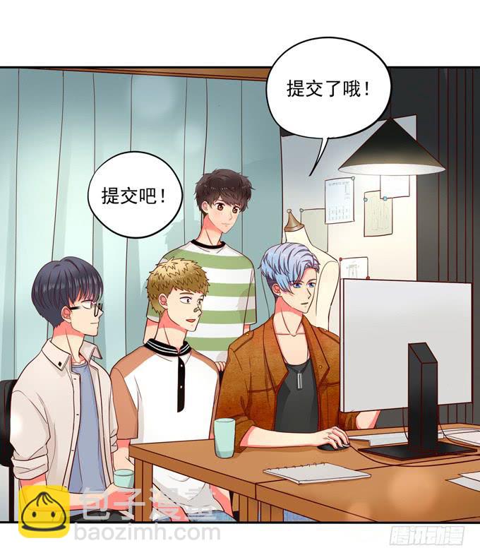 《锦绣恋人》第8话你干嘛又弹我额头啦！ 第41页