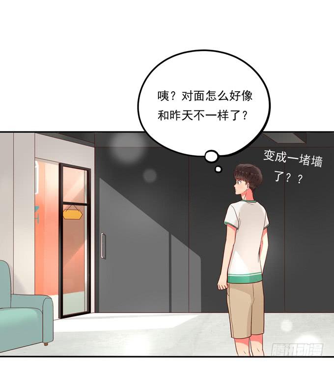 《锦绣恋人》第6话大佬变成小公举了？！ 第37页