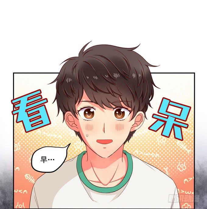 《锦绣恋人》第6话大佬变成小公举了？！ 第42页