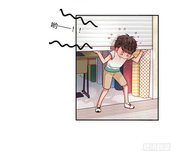 《锦绣恋人》第6话大佬变成小公举了？！ 第6页