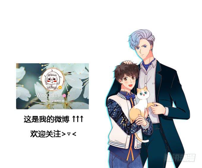 《锦绣恋人》第7话老大早上好！ 第38页