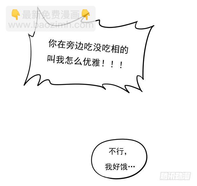 《锦绣恋人》第12话你需要早餐多一点 第13页