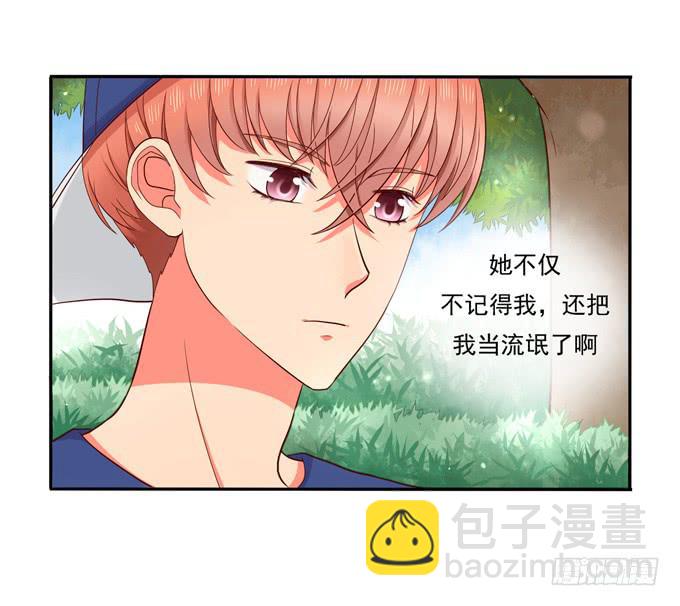 《锦绣恋人》第12话你需要早餐多一点 第33页