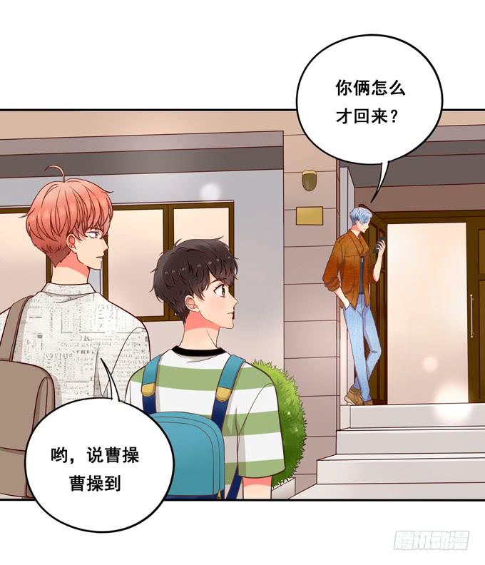 《锦绣恋人》第9话他对我说过的话这么上心 第14页