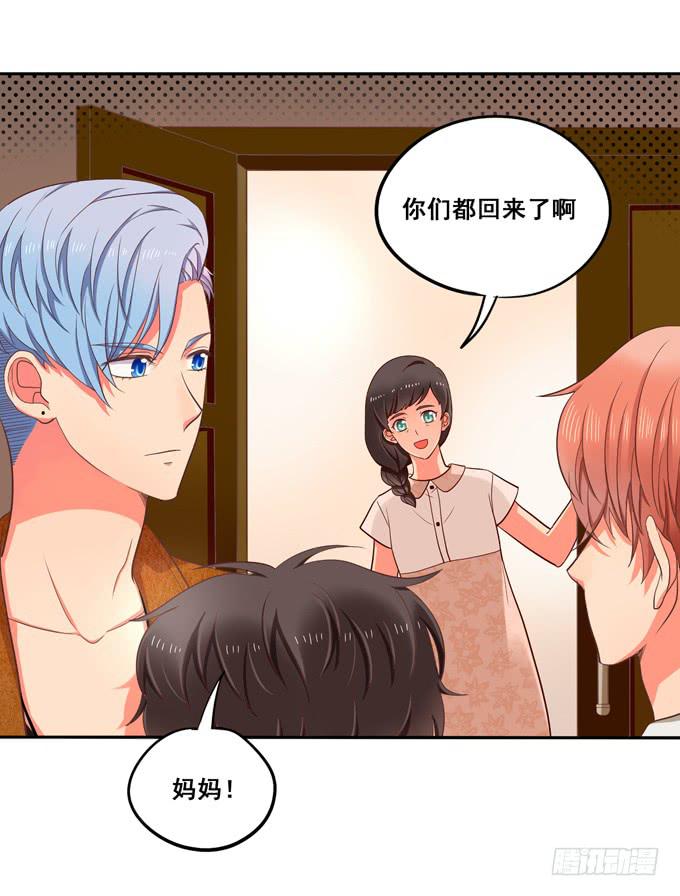 《锦绣恋人》第9话他对我说过的话这么上心 第18页