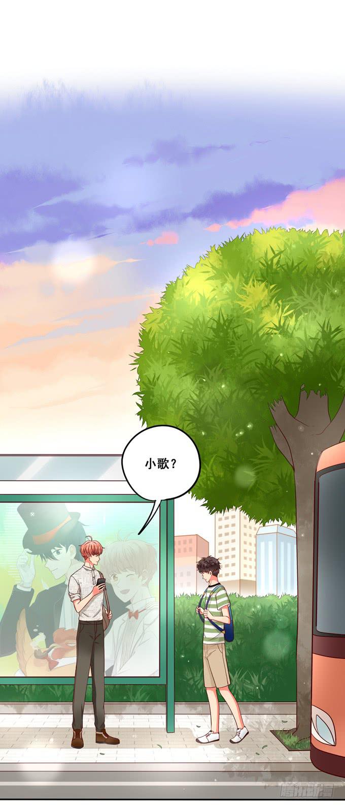 《锦绣恋人》第9话他对我说过的话这么上心 第1页