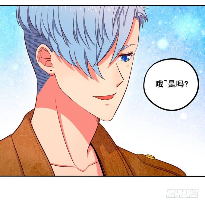 《锦绣恋人》第9话他对我说过的话这么上心 第30页