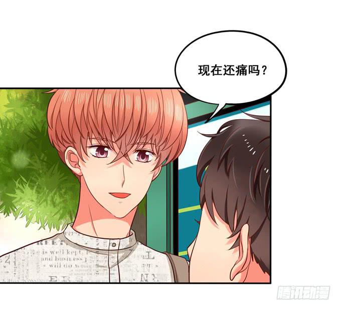 《锦绣恋人》第9话他对我说过的话这么上心 第6页