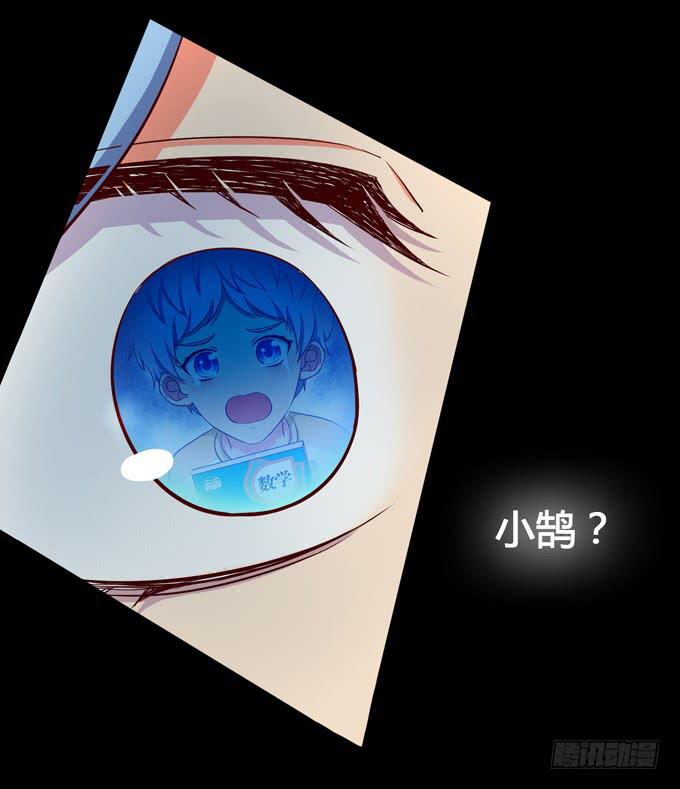 《锦绣恋人》第10话我说过的话不会食言的 第13页
