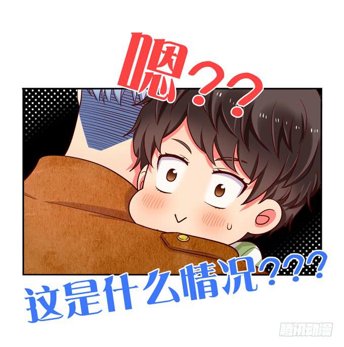 《锦绣恋人》第10话我说过的话不会食言的 第18页