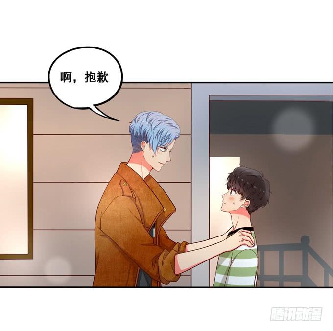 《锦绣恋人》第10话我说过的话不会食言的 第20页
