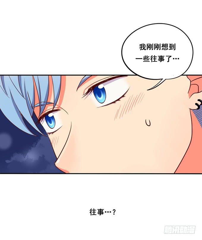 《锦绣恋人》第10话我说过的话不会食言的 第21页