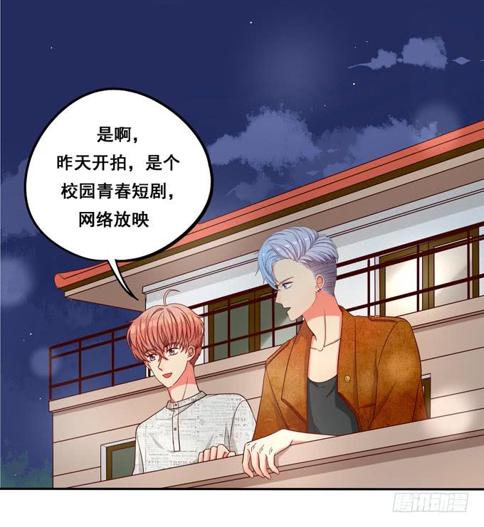 《锦绣恋人》第10话我说过的话不会食言的 第39页