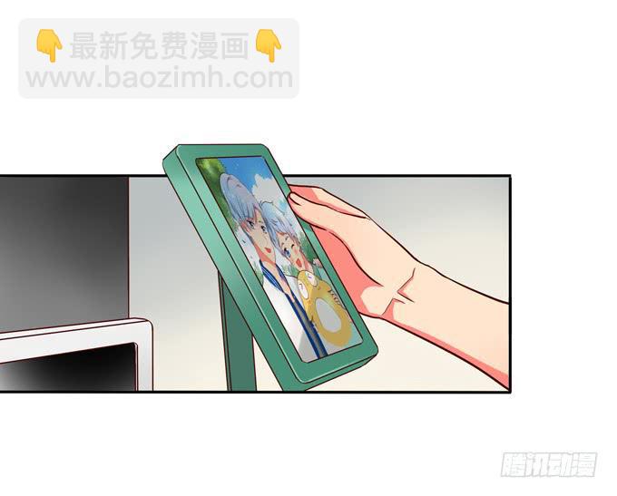 《锦绣恋人》第11话关于小鹄的记忆 第13页