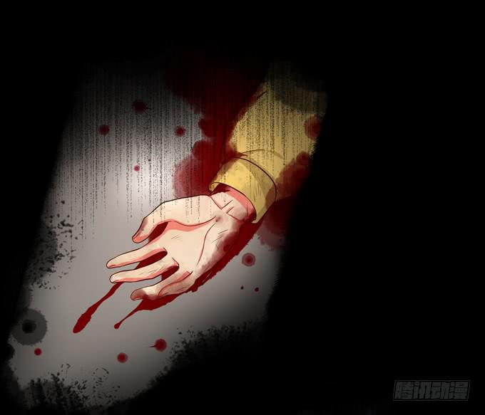 《锦绣恋人》第11话关于小鹄的记忆 第25页