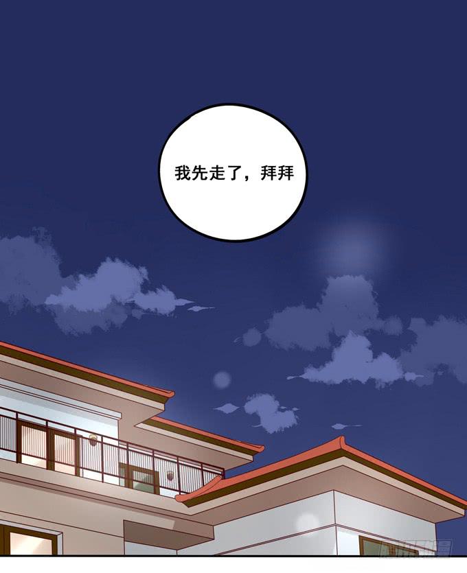 《锦绣恋人》第11话关于小鹄的记忆 第2页