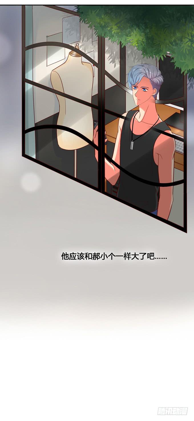 《锦绣恋人》第11话关于小鹄的记忆 第33页