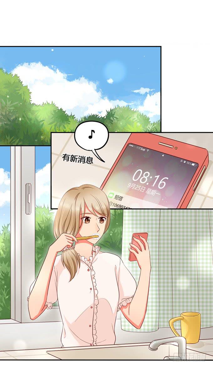 《锦绣恋人》第11话关于小鹄的记忆 第34页