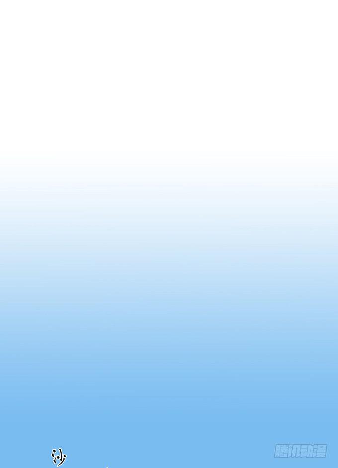 《锦绣恋人》第11话关于小鹄的记忆 第38页