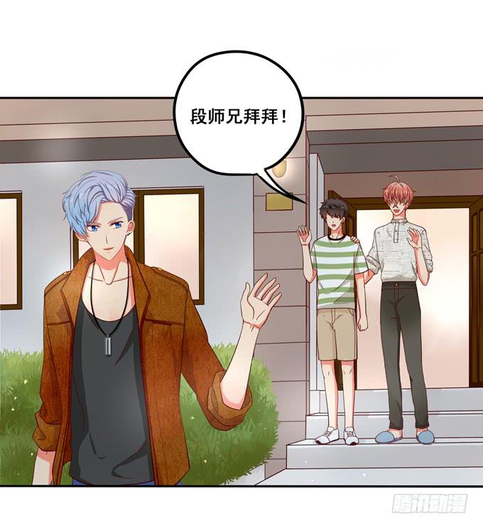 《锦绣恋人》第11话关于小鹄的记忆 第3页