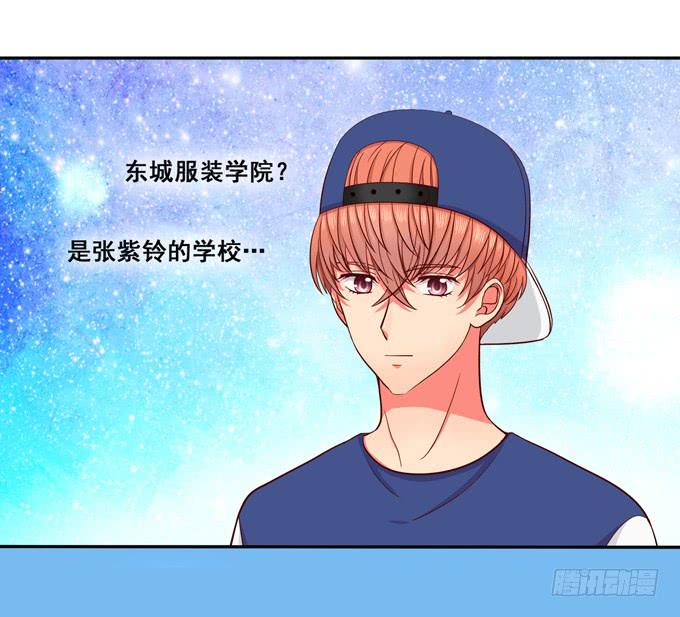 《锦绣恋人》第11话关于小鹄的记忆 第43页