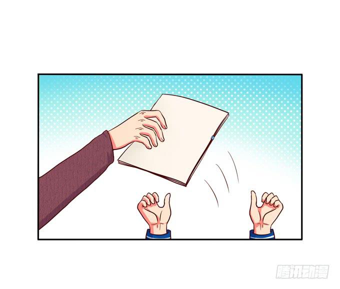 《锦绣恋人》第14话我来做你的模特 第32页