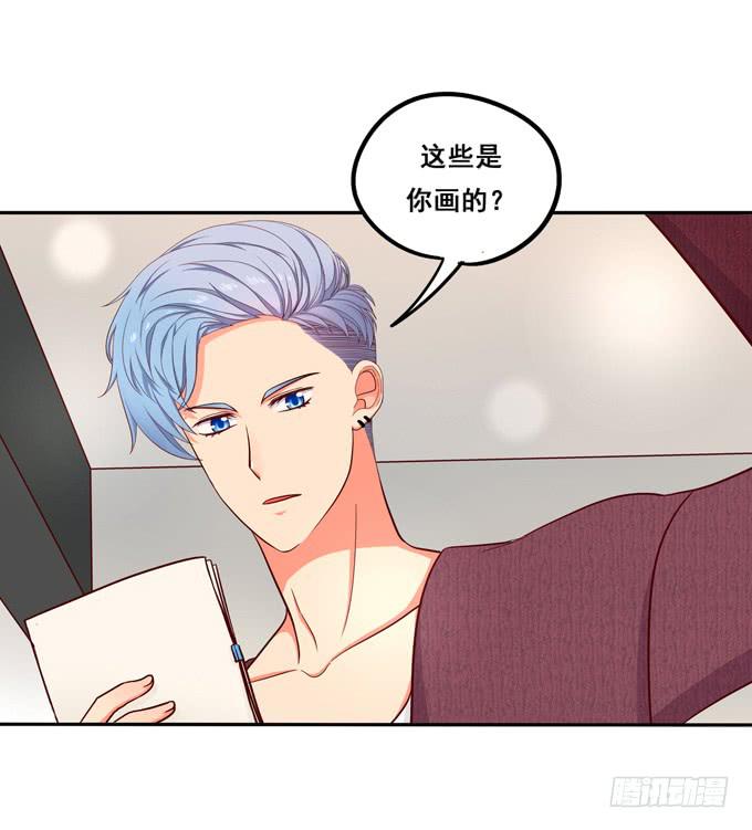 《锦绣恋人》第14话我来做你的模特 第35页