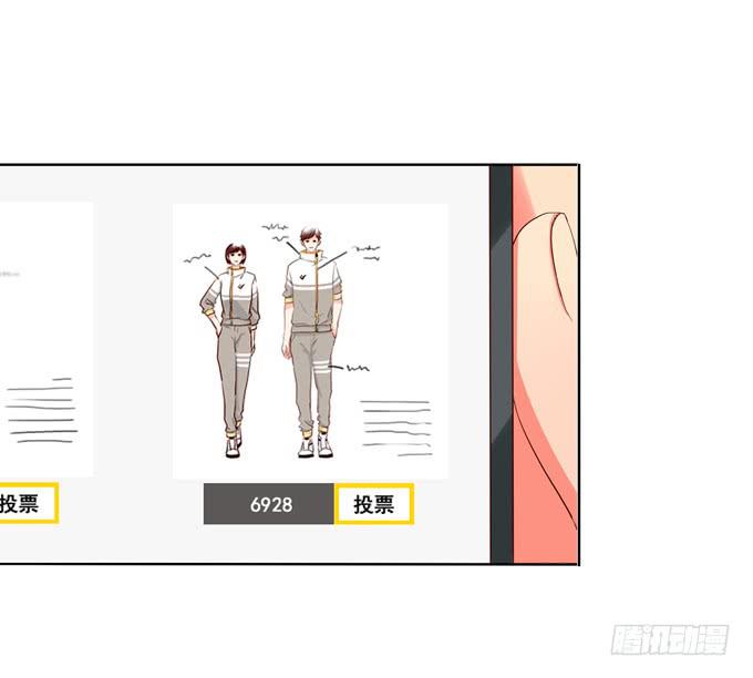 《锦绣恋人》第14话我来做你的模特 第3页