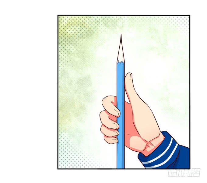 《锦绣恋人》第15话你好大的胆子啊 第17页