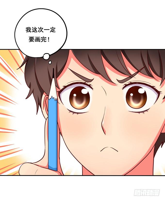 《锦绣恋人》第15话你好大的胆子啊 第18页